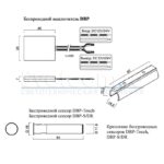 Сенсор на касание DBP-Touch для беспроводных выкл. DBP (до 5шт.) с диммированием, с аккумуляторм, US